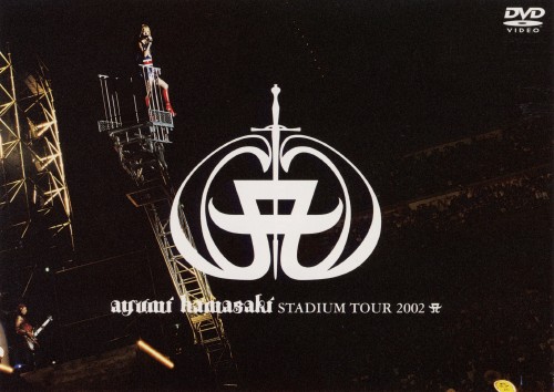 【中古】ayumi hamasaki STADIUM TOUR 2002 【DVD】/浜崎あゆみ