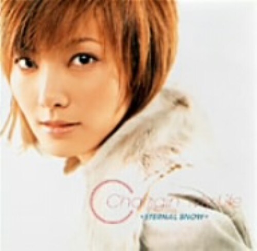 【中古】チェンジング・マイライフ/エターナル・スノー 【DVD】/チェンジング・マイライフ