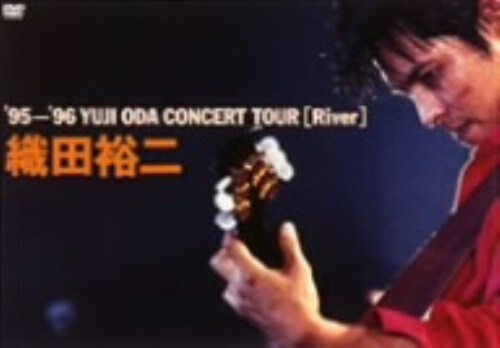 【中古】織田裕二/95- 96 YUJI ODA concert Tour… 【DVD】/織田裕二