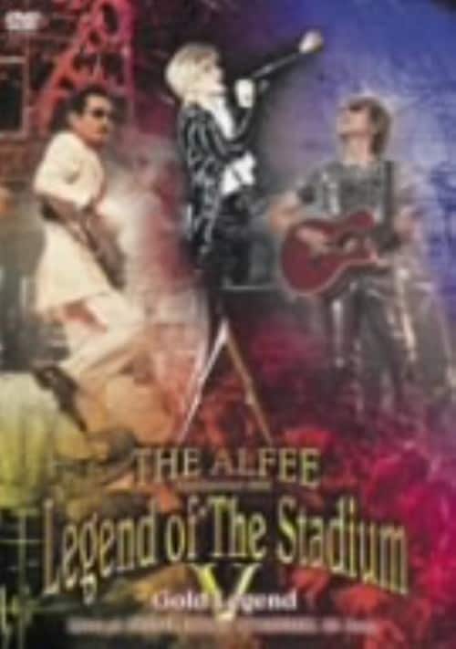 THE ALFEE/21st Summer 2002 DVDセット売り ゲオ公式通販サイト/ゲオオンラインストア【中古】THE ALFEE／21st