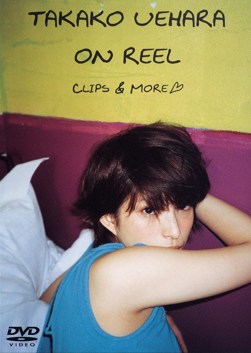 yÁz㌴q^ON REEL-CLIPS&MORE yDVDz^㌴q