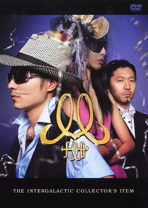 【中古】m-flo/The Intergalactic Collector s… 【DVD】/m−flo