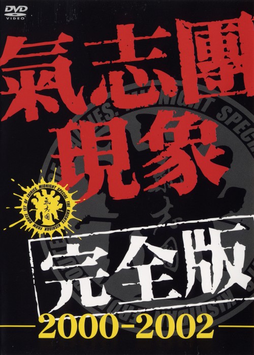 yÁzuۊS QOOO|QOOQ yDVDz^u