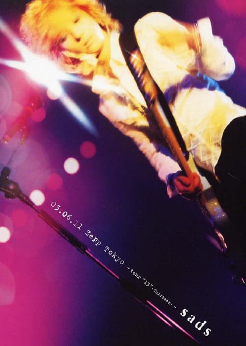 ゲオ公式通販サイト/ゲオオンラインストア【中古】namie amuro PAST