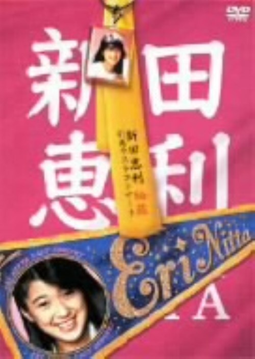 yÁzVcb\ŏIRT[g yDVDz^Vcb