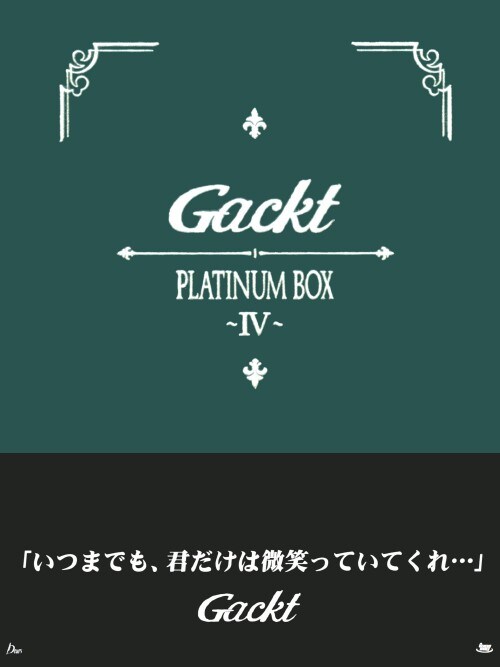 【中古】初限)Gackt/4.PLATINUM BOX Bible 【DVD】/Gackt