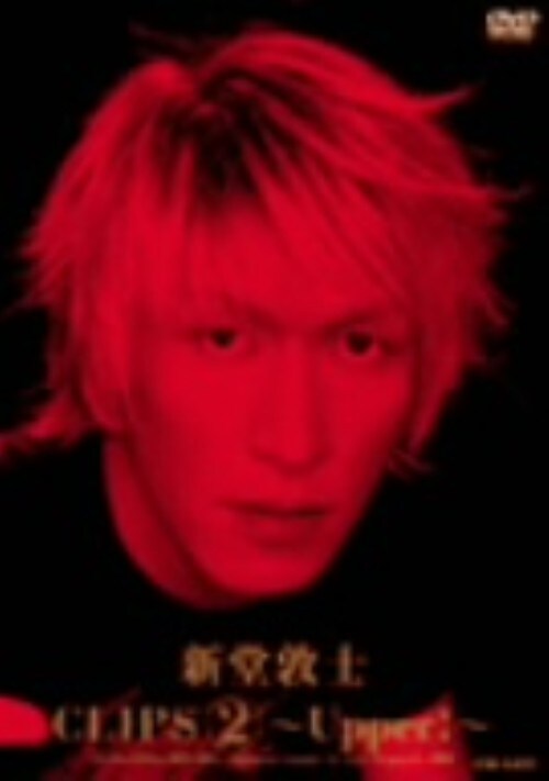 �y���Áz�V���֎m�^�Q�D�b�k�h�o�r �t���������I �yDVD�z�^�V���֎m