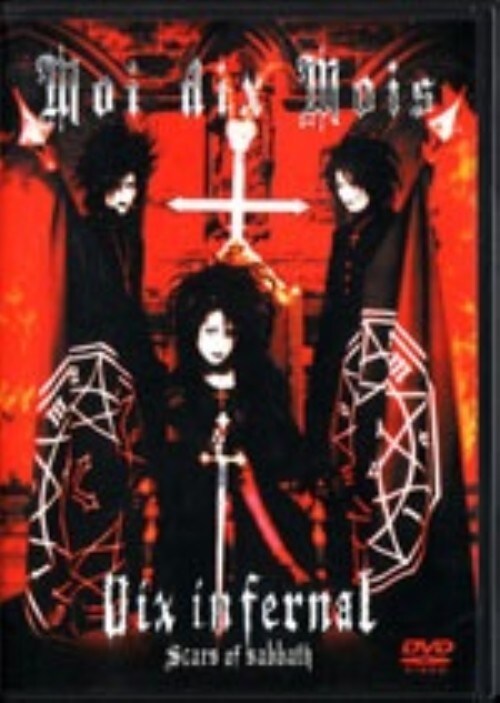 yÁzMoi dix Mois^Dix infernal yDVDz^l@@l