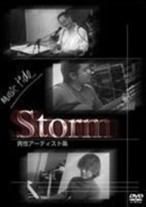 �y���ÁzMUSIC TIDE �X�g�[�� �j���A�[�e�B�X�g�W �yDVD�z