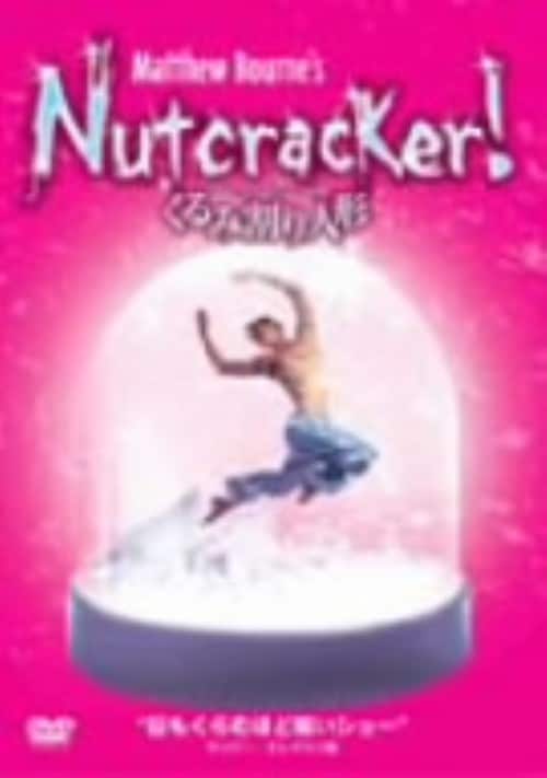 �y���Áz�}�V���[�E�{�[���̂���݊���l�` �yDVD�z�^�j���[�E�A�h���F���`���[�Y