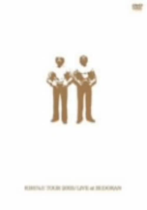 【中古】KIRINJI TOUR 2003@日本武道館 【DVD】/キリンジ