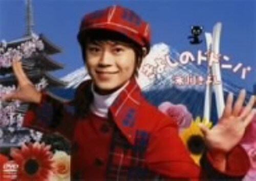 yÁzX삫悵^悵̃hhp(̂ƃJIP) yDVDz^X삫悵