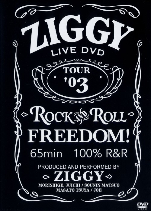 【中古】ZIGGY/TOUR03 ROCK AND ROLL FREEDOM! 【DVD】/ZIGGY
