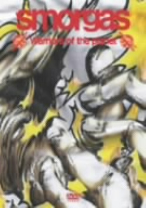 yÁzsmorgas^Warriors of the planet yDVDz^
