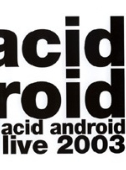 【中古】acid android live 2003 【DVD】/アシッド・アンドロイド