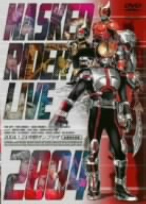 【中古】MASKED RIDER LIVE 2004 【DVD】