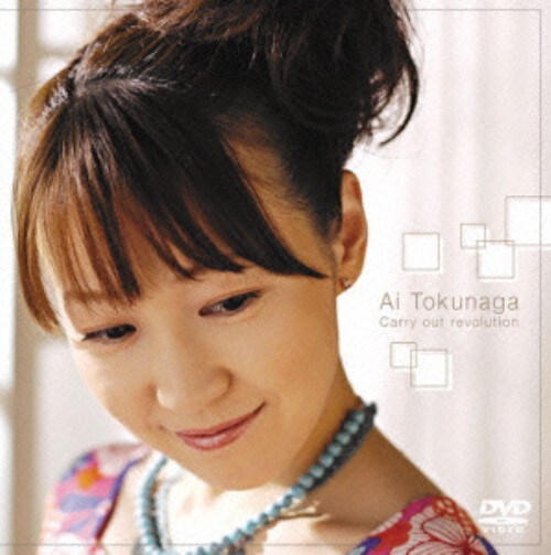 yÁzi^PDCarry out revolution ~[Wc yDVDz^i