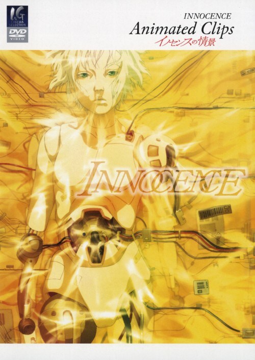 yÁzCmZX̏i Animated Clips yDVDz^䌛