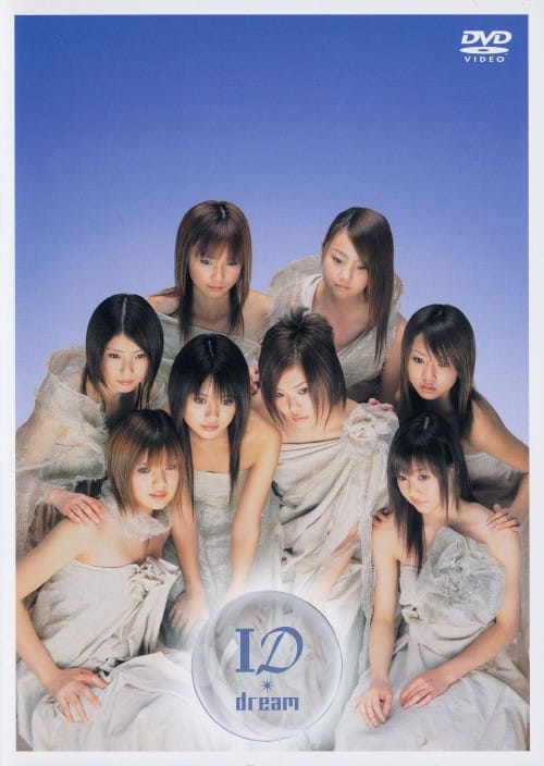 ゲオ公式通販サイト/ゲオオンラインストア【中古】dream／ID