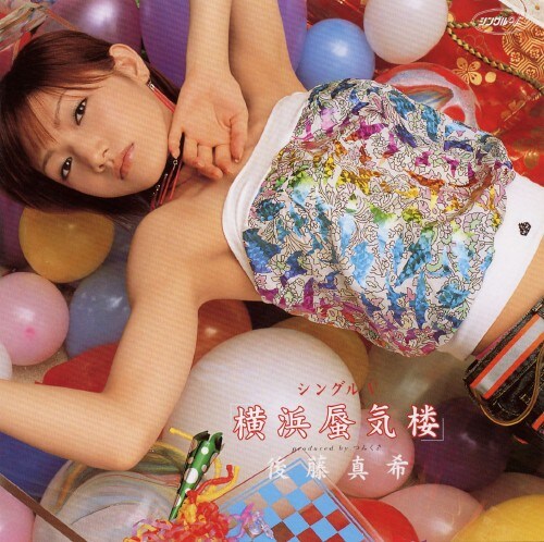 yÁz㓡^^l凋CO yDVDz^㓡^