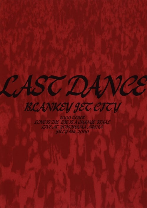 yÁzjuL[EWFbgEVeB^LAST DANCE yDVDz^uL[EWFbgEVeB