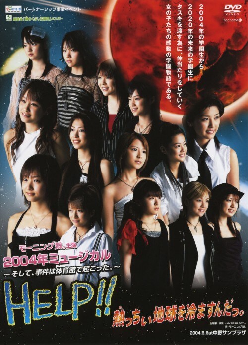 �y���Áz���[�j���O���B�̃~���[�W�J�� �����Ď����͑̈�ق� �yDVD�z�^���[�j���O���B