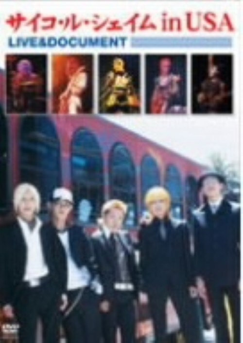 【中古】サイコ・ル・シェイム in USA LIVE & DOCUMENT 【DVD】/Psycho le Cemu