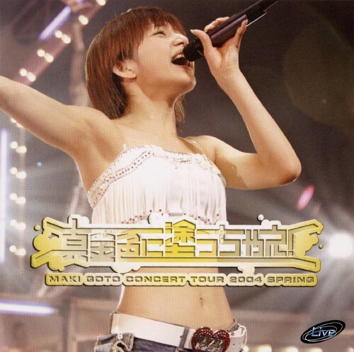 �y���Áz�㓡�^��^�R���T�[�g�c�A�[ 2004�t-�^���F�ɓh���c �yDVD�z�^�㓡�^��