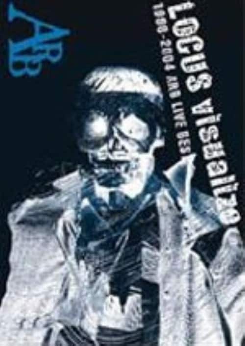 【中古】LOCUS visualize(1998-2004 ARB LIVE BEST) 【DVD】/A.R.B.
