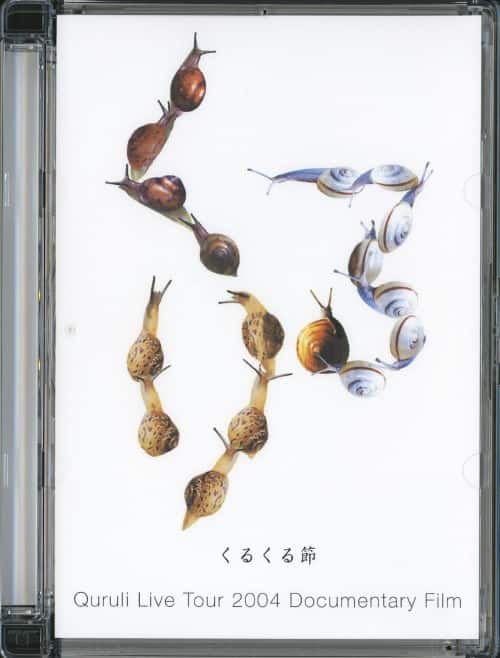 ゲオ公式通販サイト/ゲオオンラインストア【中古】w－inds．／2