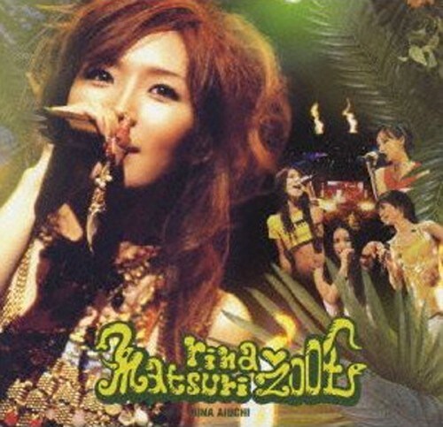 【中古】愛内里菜/LIVE DVD 里菜祭り2004 【DVD】/愛内里菜