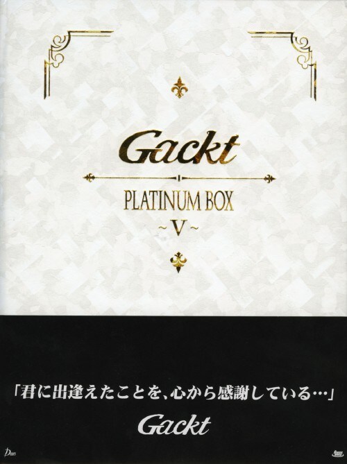 yÁzjGackt^TDPLATINUM BOX Bible yDVDz^f