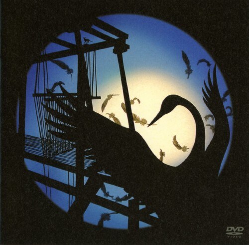 yÁzρ^PDtokyo incidents yDVDz^