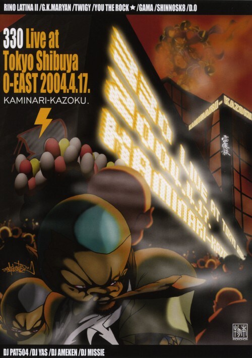 yÁz330 LIVE AT TOKYO SHIBUYA yDVDz^j`lhm`qh|j`ynjtD