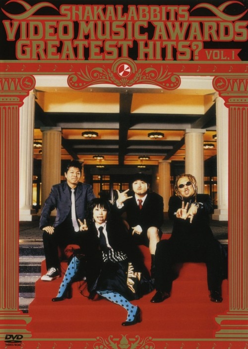 【中古】1.SHAKALABBITS VIDEO MUSIC AWARDS〜 【DVD】/SHAKALABBITS