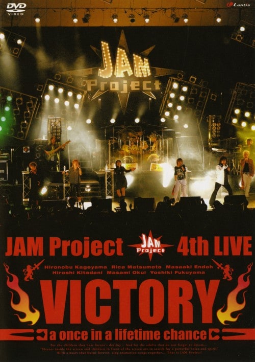 �y���ÁzJAM Project 4th LIVE VICTORY a once in�` �yDVD�z�^�i�`�l�@�o������������