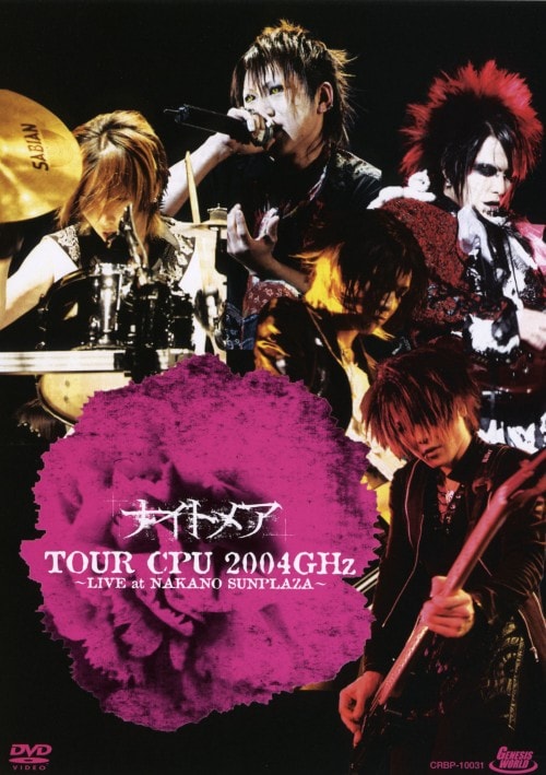 【中古】ナイトメア/TOUR CPU 2004GHz 【DVD】/ナイトメア