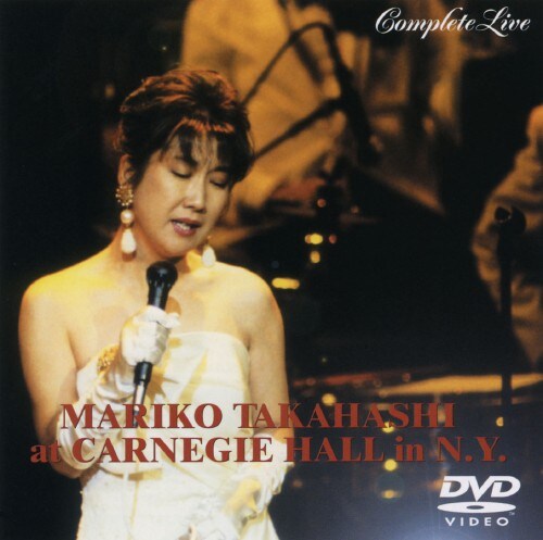 yÁzMARIKO TAKAHASHI at CARNEGIE HALL N.Y.` yDVDz^^q