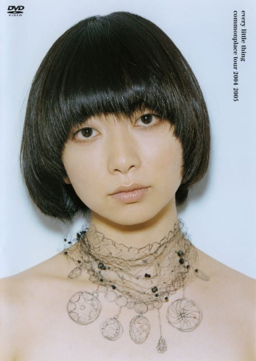 ゲオ公式通販サイト/ゲオオンラインストア【中古】every little thing