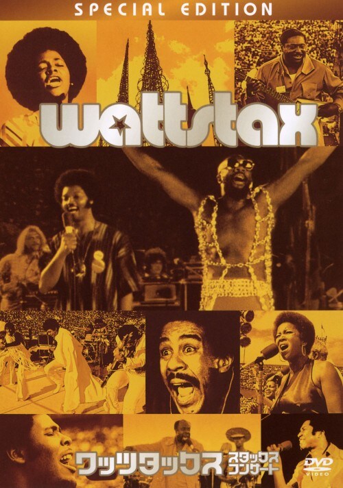 【中古】ワッツタックス スタックス・コンサート 【DVD】/ウィリアム・ベル