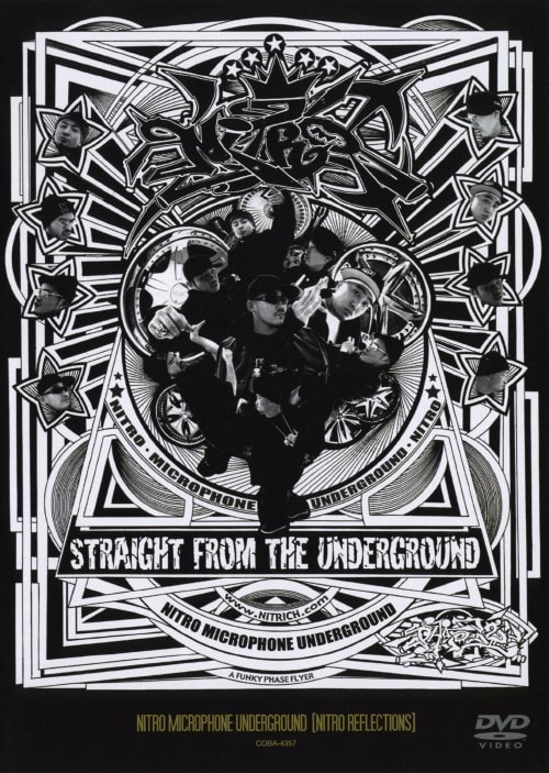 【中古】NITRO MICROPHONE…/Nitro Reflections 【DVD】/NITRO MICROPHONE UND