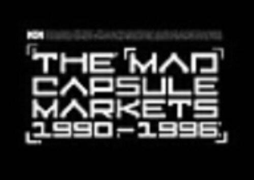 【中古】THE MAD CAPSULE MARKETS/1990-1996 VIDEO 【DVD】/THE MAD CAPSULE MARK