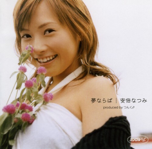 yÁz{Ȃ݁^Ȃ yDVDz^{Ȃ