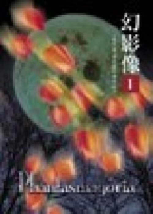 yÁzjPDe after the Moonlight Rc yDVDz^o