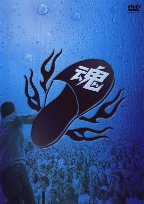 yÁzO[v̉J̖쉹iVsj yDVDz^O[v