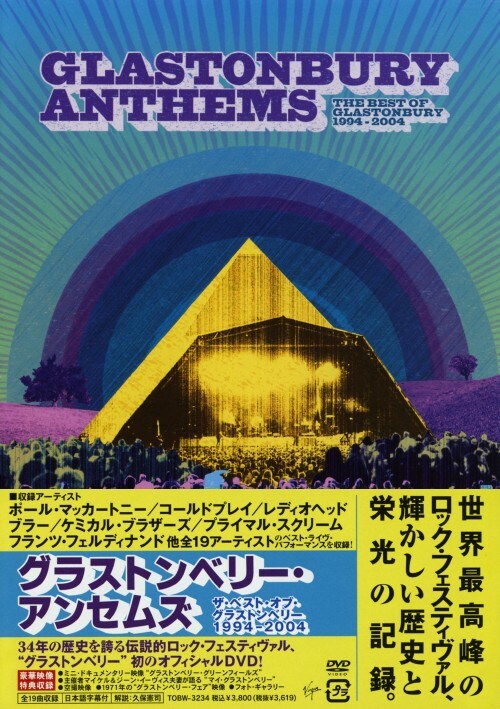 yÁzOXgx[EAZY UExXgEIuc1994-2004 yDVDz