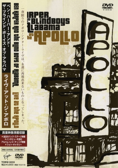 【中古】ライヴ・アット・ジ・アポロ 【DVD】/ベン・ハーパー・アンド・ザ・ブラインド・