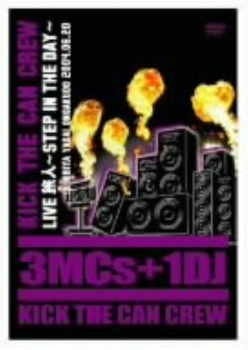 yÁzLIVE l`STEP IN THE DAY` yDVDz^jhbj@sgd@b`m@bqdv