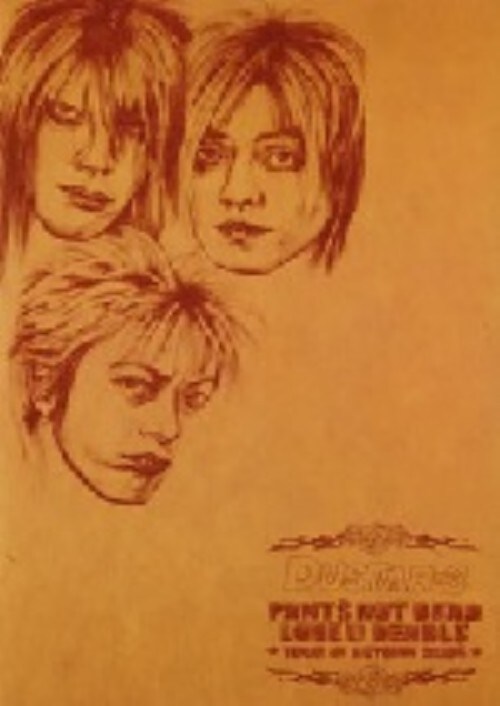 yÁzPANTS NOT DEAD LOVE U DEADLY TOUR IN Ac yDVDz^ctrs`q|R