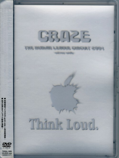 yÁzPDTHE HUMAN LEAGUE CIRCUIT 2004 yDVDz^bq`yd